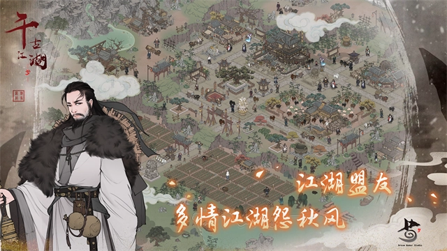 千古江湖梦安卓直装版图5