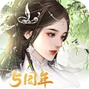 宫廷计最新版