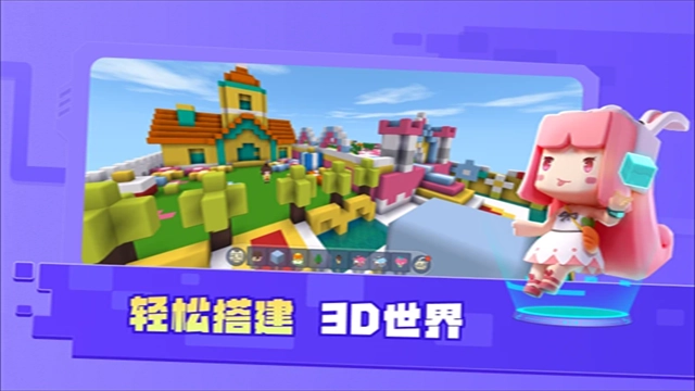 迷你编程