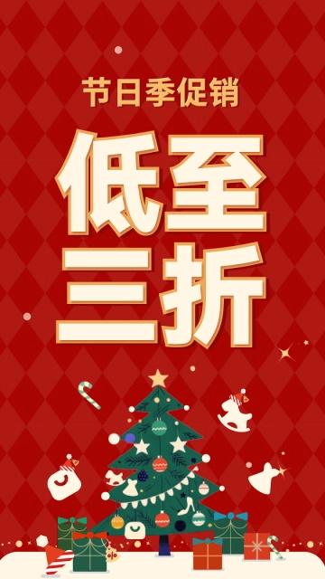 temu2025最新版(1)