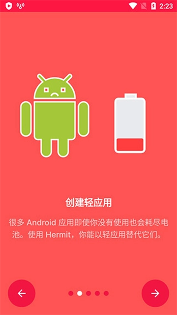 hermit-图3