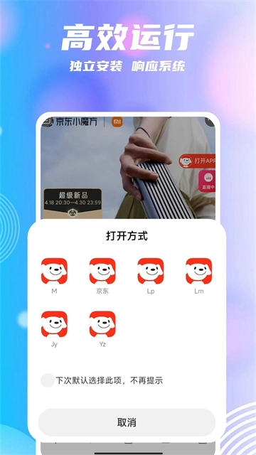 团团分身图1