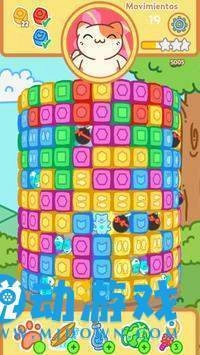 小偷猫碎砖块图2