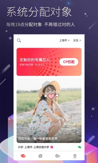 7天情侣图2