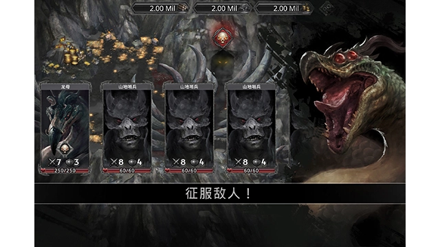 战途王者图1