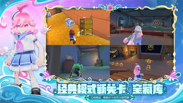 香肠派对国际测试服(5)