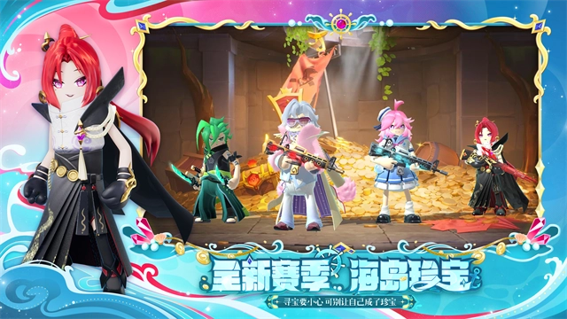 香肠派对比赛服