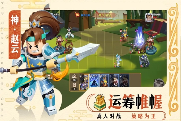 我是小奇兵安卓免费版图1