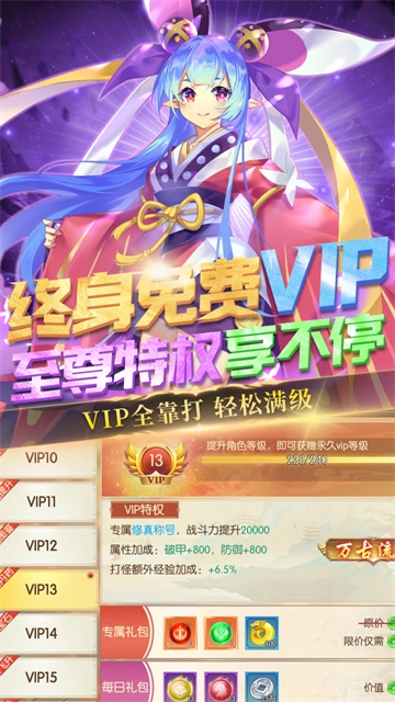 魔灵纪元通用版图3