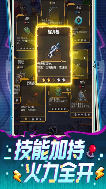 麦比大作战截图5