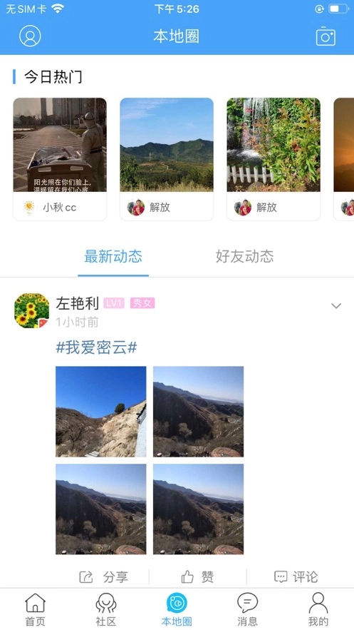 京北网图2