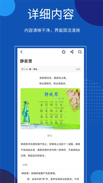 知识贝壳-图3