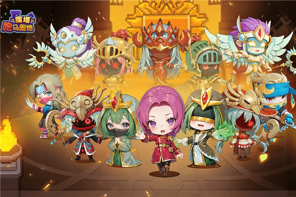 跑马圈地正版图3