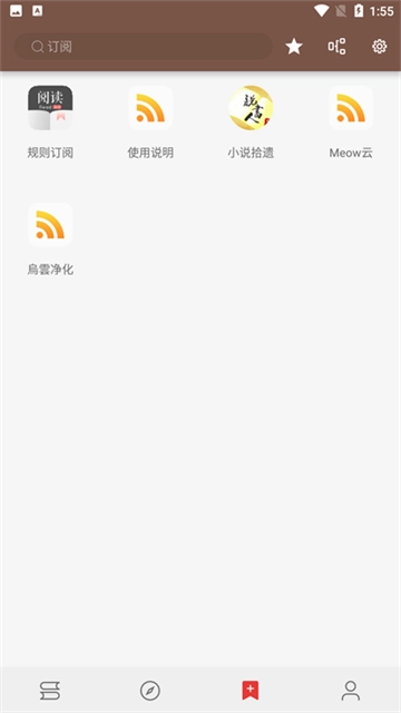 阅读正版