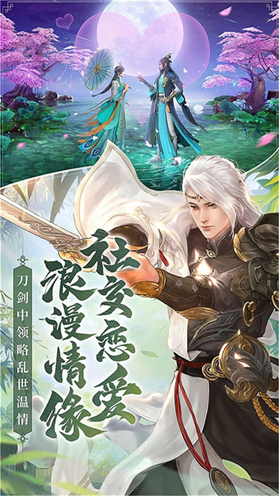 幻世九歌(4)