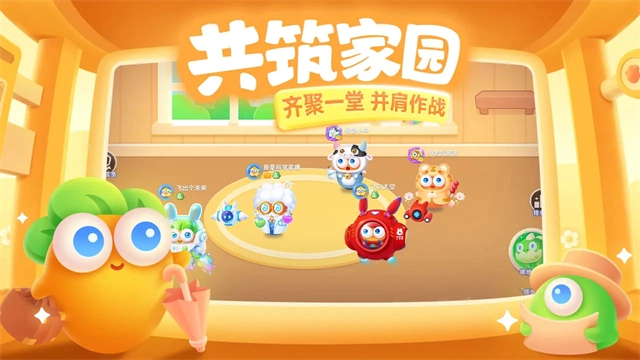 保卫萝卜3正版4