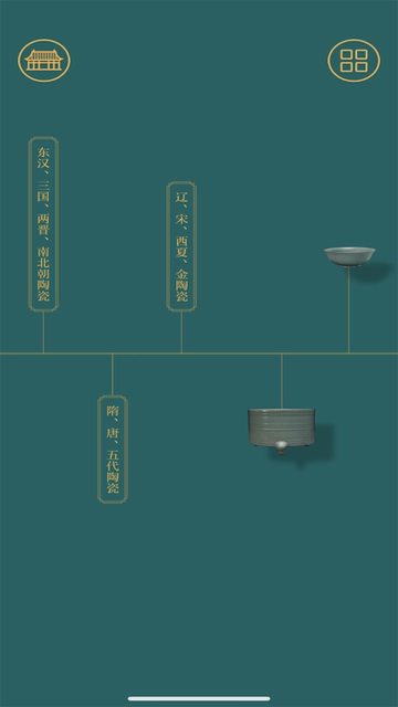 故宫陶瓷馆2