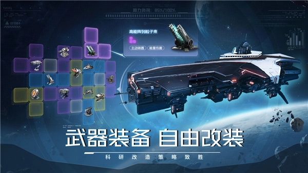 亿万光年图6