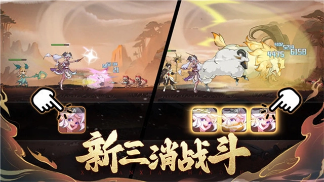 八荒旅途原版图3