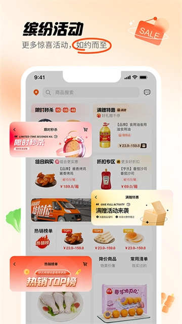 翘歌-图4