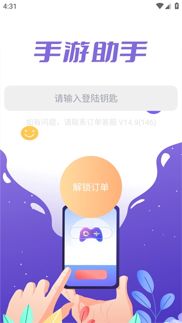 助手1