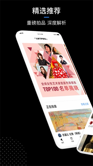 ArtPro(1)