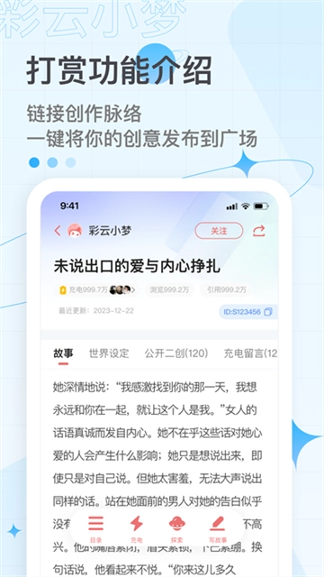 彩云小梦(1)