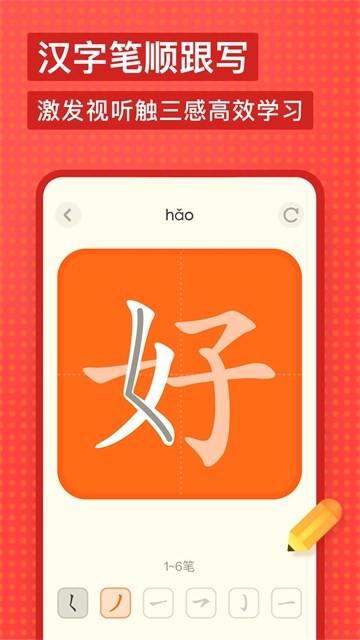 有道少儿词典图1