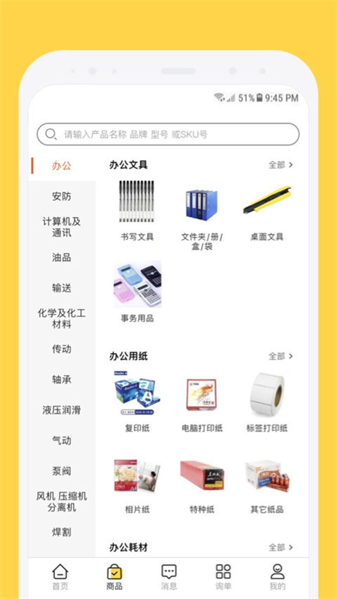 欧贝(1)