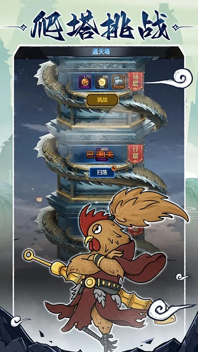 法师消魔正版图2