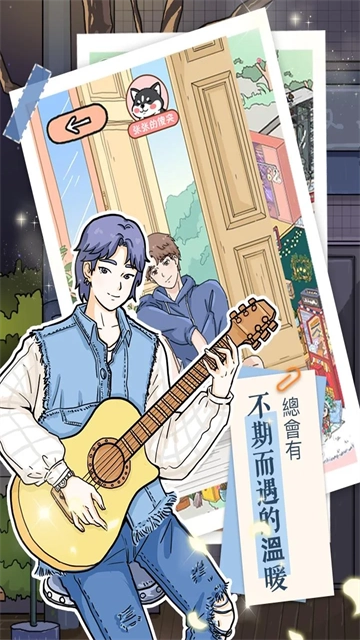 落樱小屋最新版3