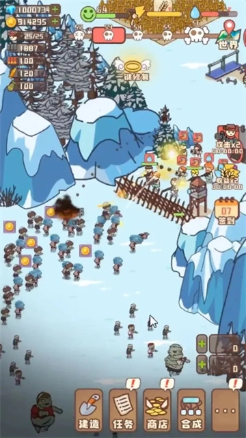 幸存者村庄直装游戏版图5