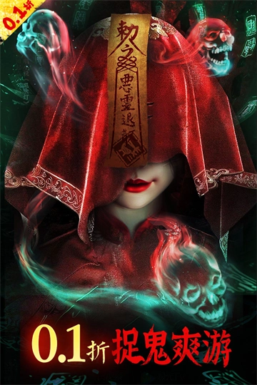 永夜魔君最新版图3