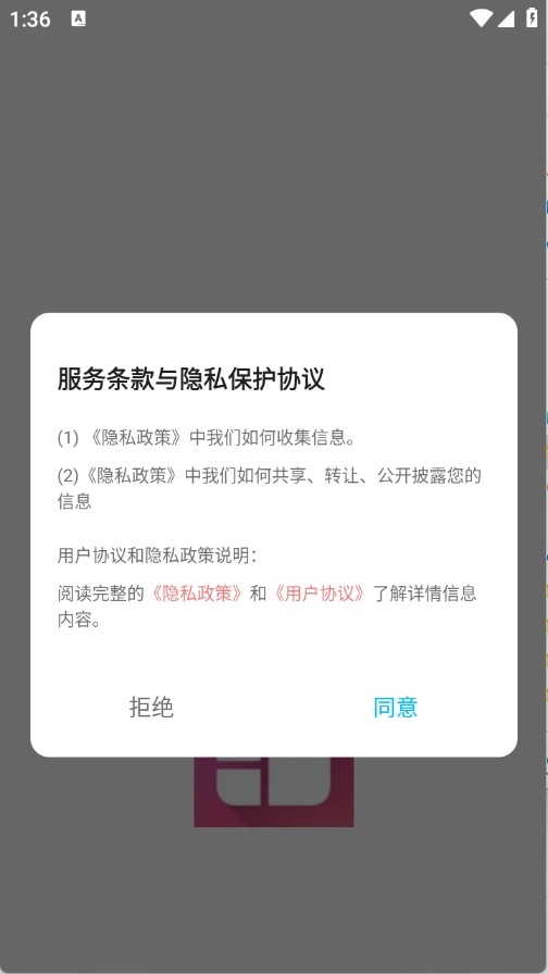 fulione壁纸图5