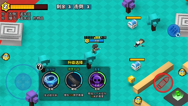 迷你特种兵图4