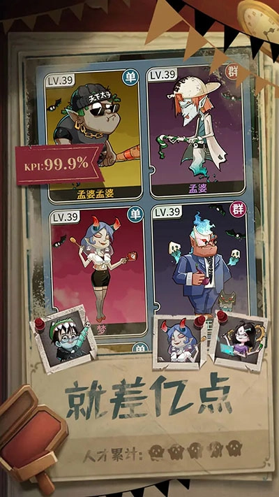 升棺梦游戏-图4