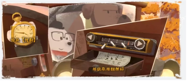 落日山丘手机版4