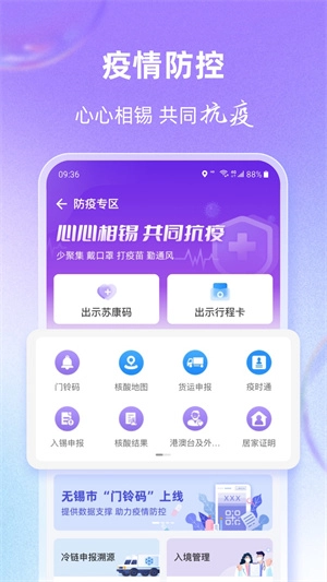 灵锡2026图5