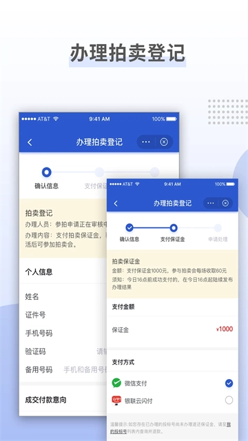 上海国拍-图1