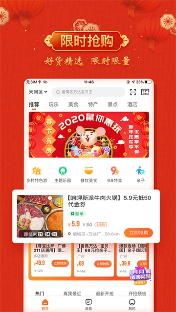 云客赞(4)