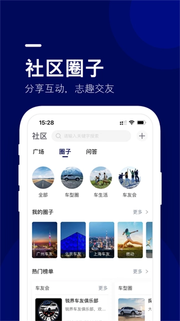福域-图2