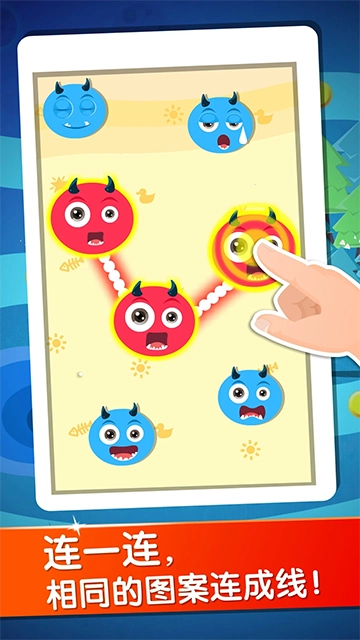 宝宝玩分类游戏正版图3