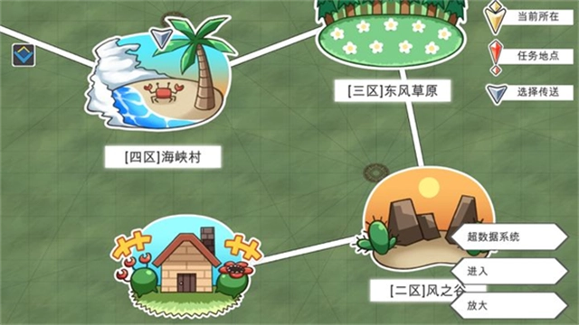 超数据世界图5