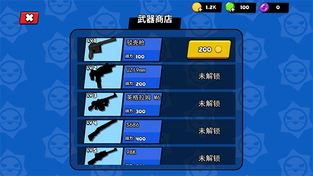 迷你特种兵图2