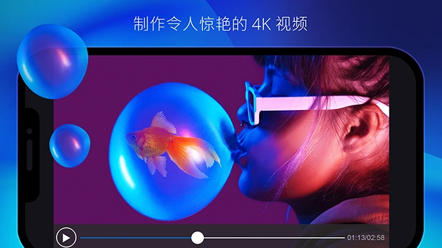 威力导演手机版-图2