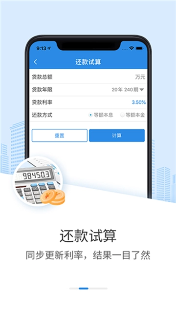 邢台公积金-图1