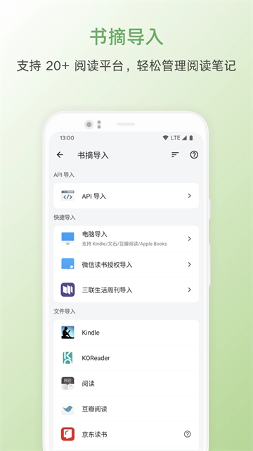 书伴(1)