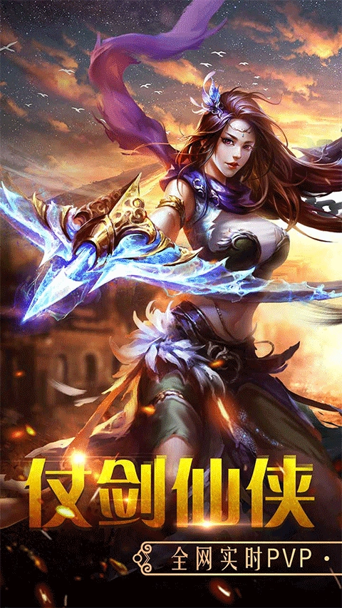 百战天下通用版图2