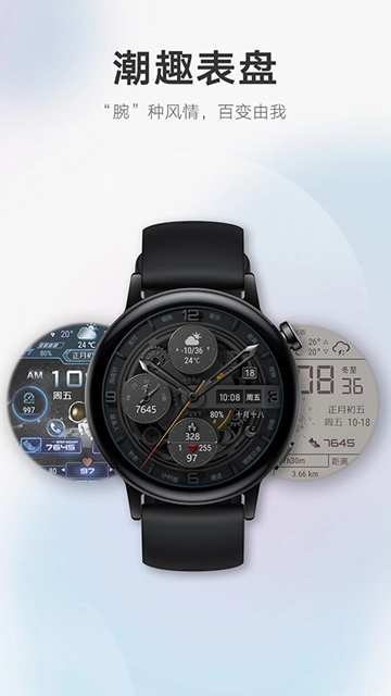 华为主题商店图3