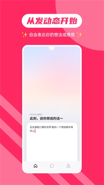 可话4